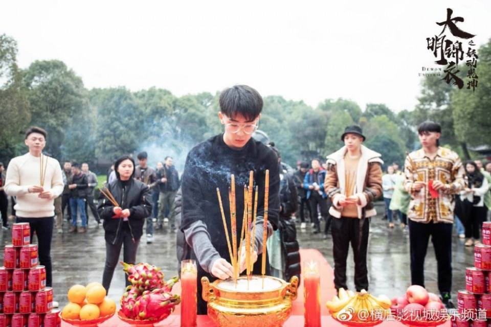 ภาพยนตร์  Demon Universe 《大明锦衣之妖动乾坤》 2018