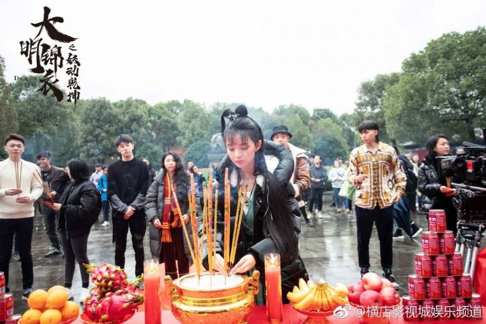 ภาพยนตร์  Demon Universe 《大明锦衣之妖动乾坤》 2018