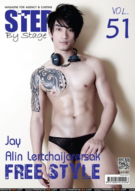 STEP 51