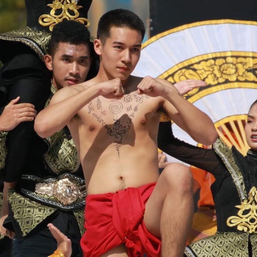 Pic Post ของฉัน ตอน ชมชาย 32