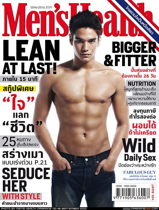 MENHEALTH 047