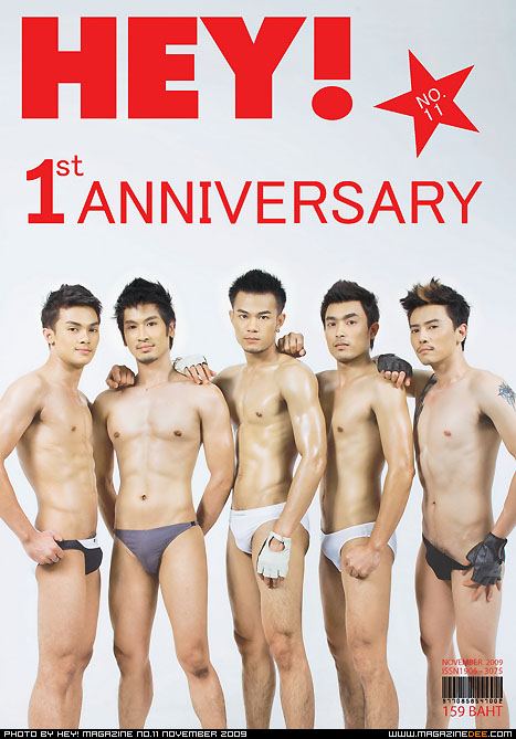 HEY Anniversary