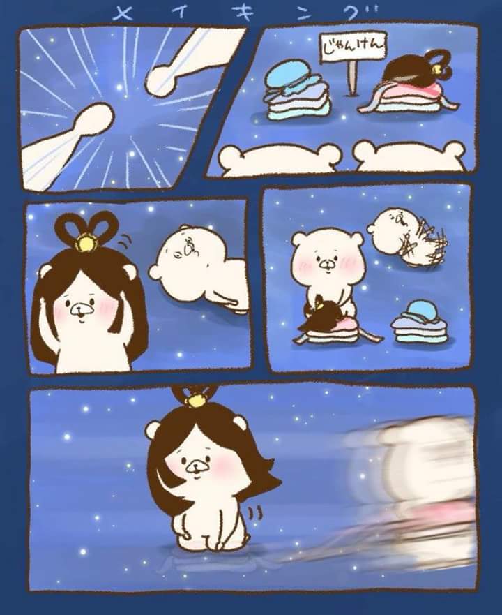 Bears gag [ อ่านจากขวาไปซ้ายนะ ]