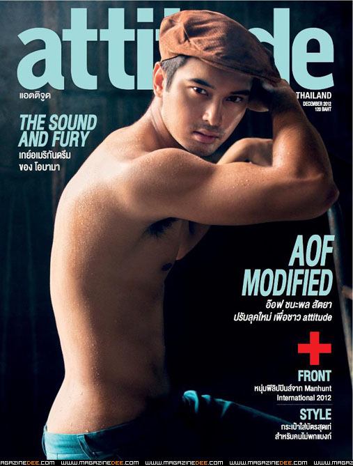 Cover boys