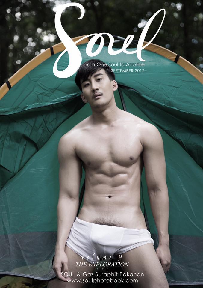 Pic Post ของฉัน ตอน อุ๋งอุ๋ง เด็ดมาก 33