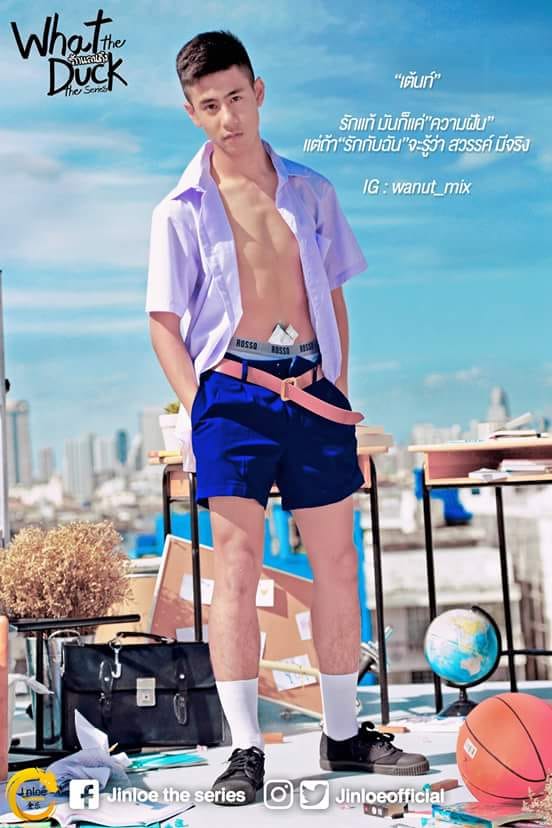 Pic Post ของฉัน ตอน อุ๋งอุ๋ง เด็ดมาก 33