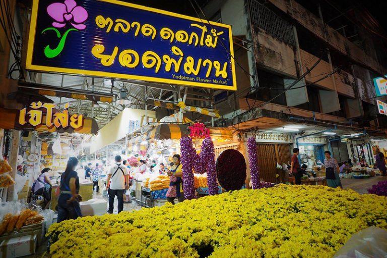 "ชาวปากคลองตลาด" จัดดอกไม้ตระการตารับเสด็จ "ปั่นอุ่นไอรัก"