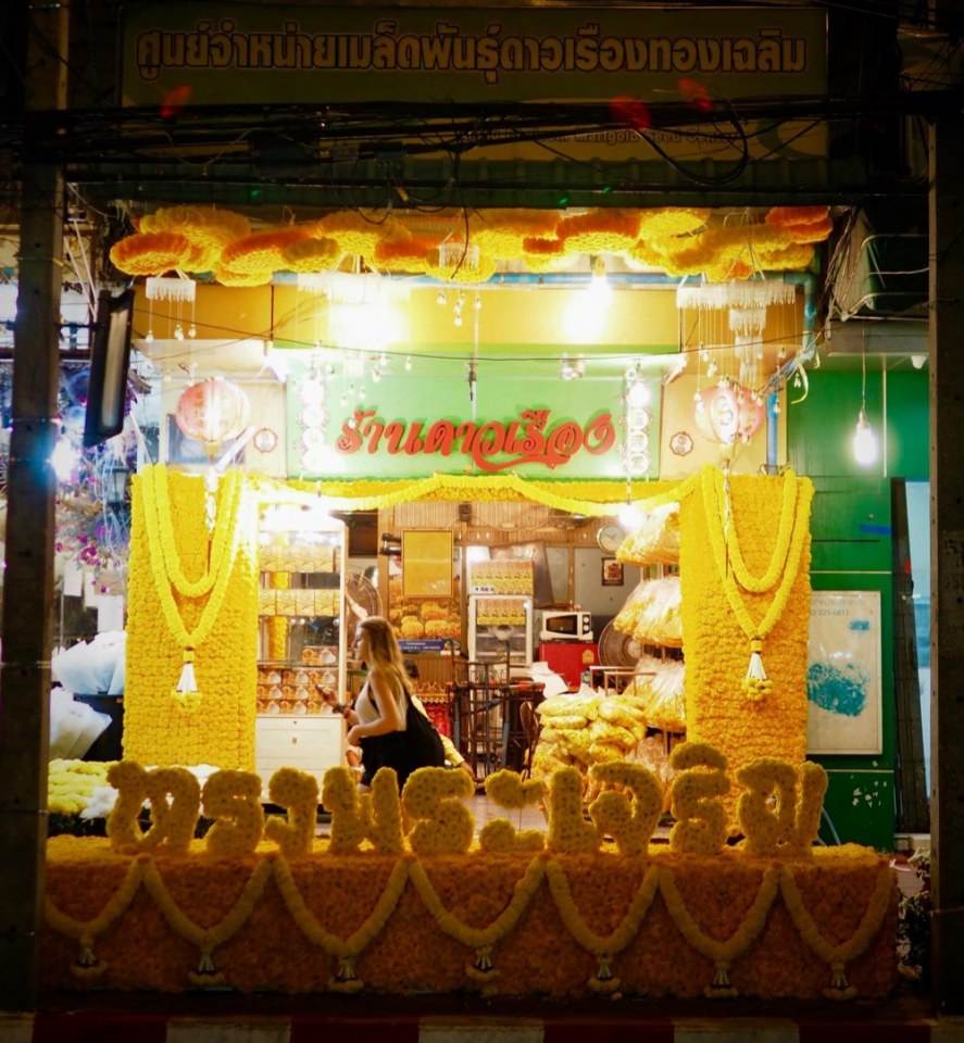 "ชาวปากคลองตลาด" จัดดอกไม้ตระการตารับเสด็จ "ปั่นอุ่นไอรัก"