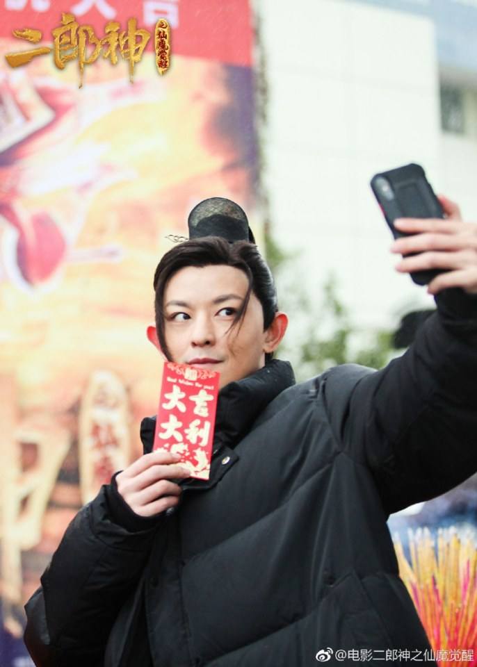 ภาพยนตร์  อิทธิฤทธิ์เทพเอ๋อหลาง Er Lang Shen Zhi Xian Mo Jue Xing 《二郎神之仙魔觉醒》 2019