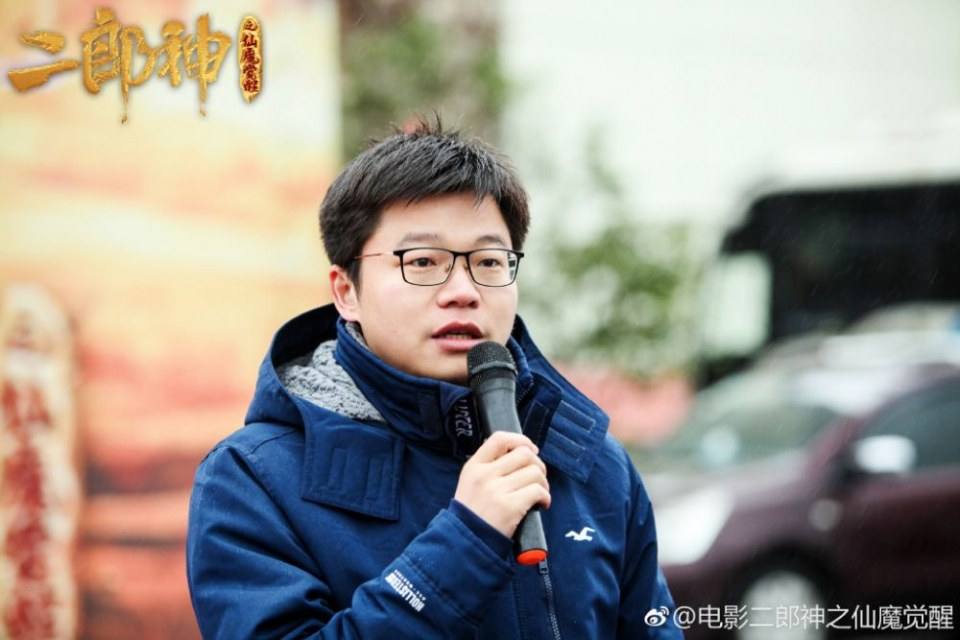 ภาพยนตร์  อิทธิฤทธิ์เทพเอ๋อหลาง Er Lang Shen Zhi Xian Mo Jue Xing 《二郎神之仙魔觉醒》 2019