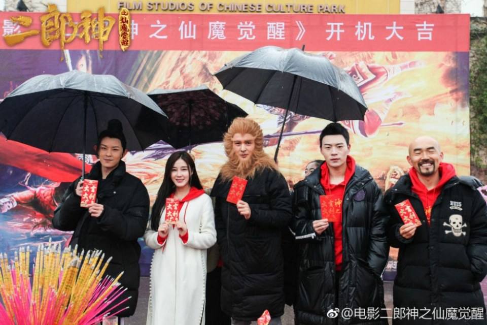 ภาพยนตร์  อิทธิฤทธิ์เทพเอ๋อหลาง Er Lang Shen Zhi Xian Mo Jue Xing 《二郎神之仙魔觉醒》 2019