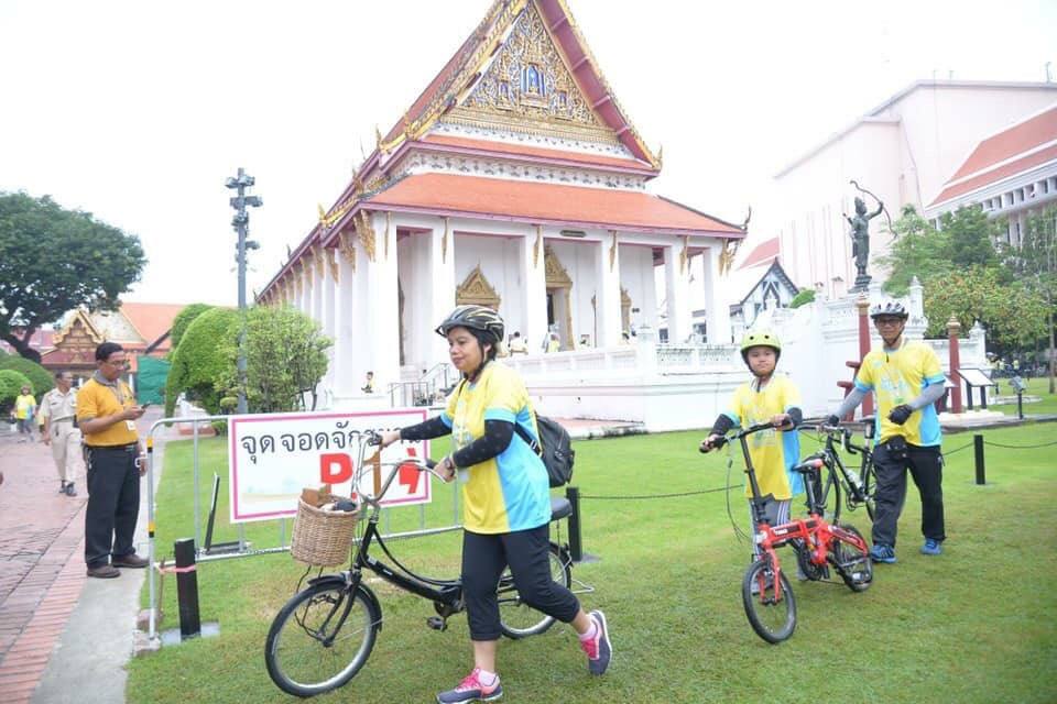 ปั่นจักรยานอุ่นไอรัก