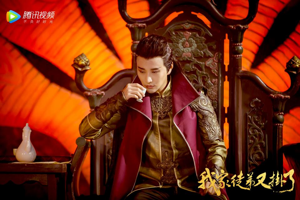 ละคร WO JIA TU DI YOU GUA LE 《我家徒弟又挂了》 2018 2