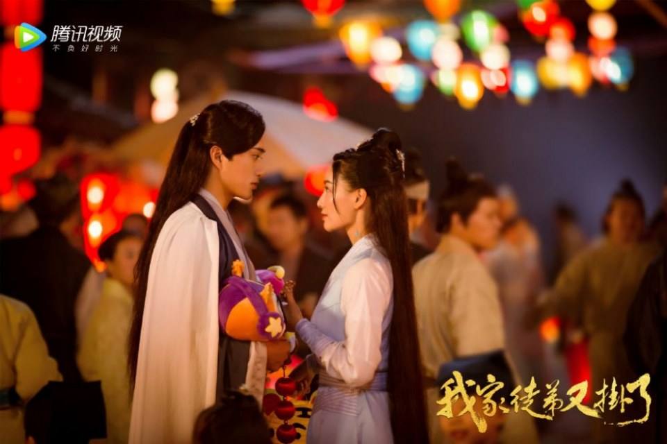 ละคร WO JIA TU DI YOU GUA LE 《我家徒弟又挂了》 2018 2