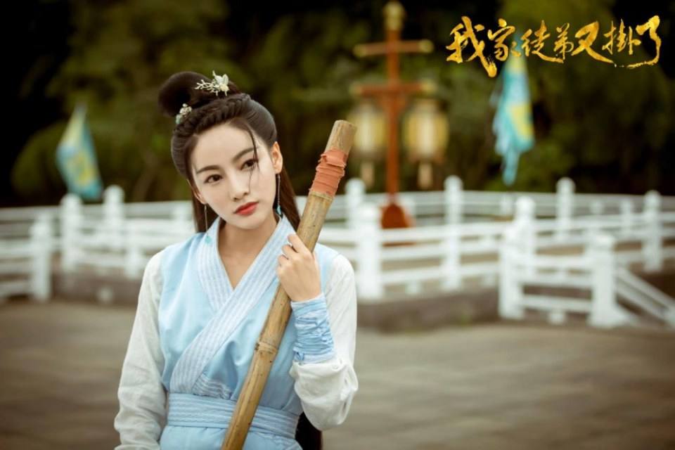 ละคร WO JIA TU DI YOU GUA LE 《我家徒弟又挂了》 2018 2