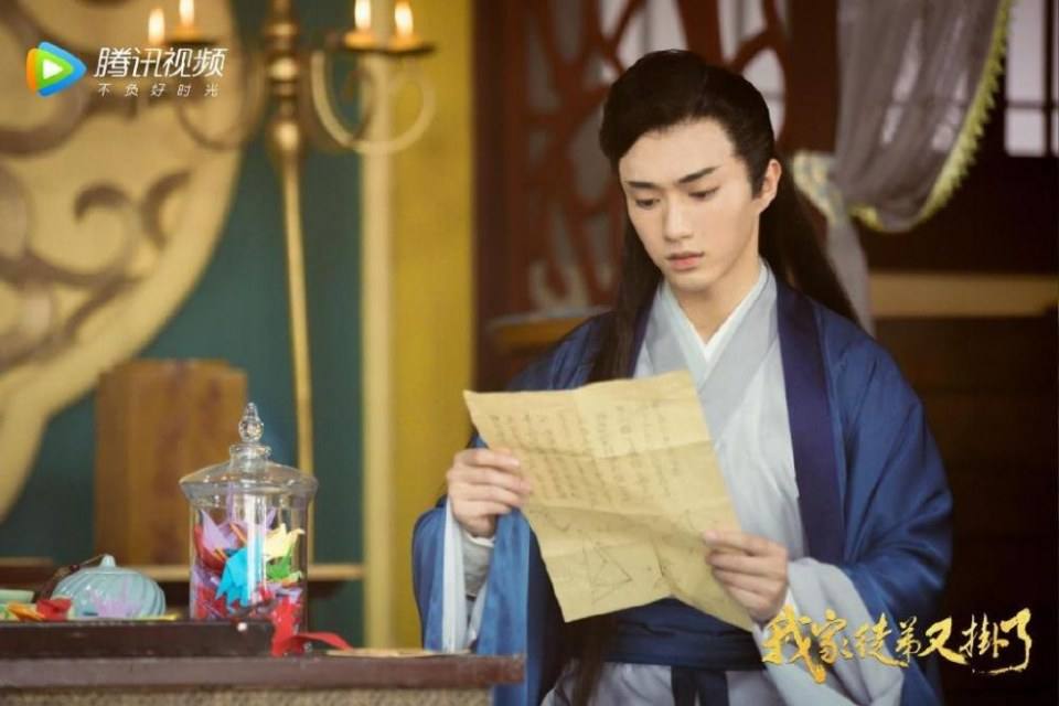 ละคร WO JIA TU DI YOU GUA LE 《我家徒弟又挂了》 2018 2