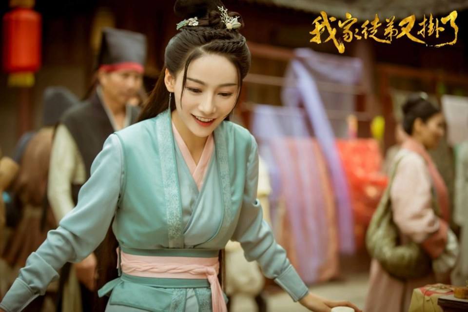ละคร WO JIA TU DI YOU GUA LE 《我家徒弟又挂了》 2018 2