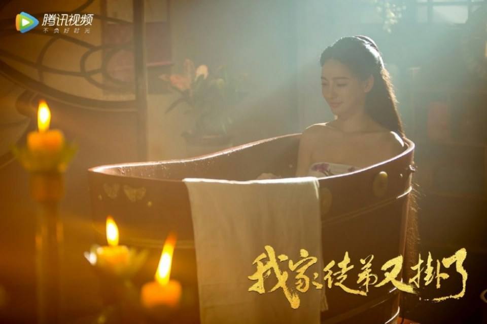 ละคร WO JIA TU DI YOU GUA LE 《我家徒弟又挂了》 2018 2