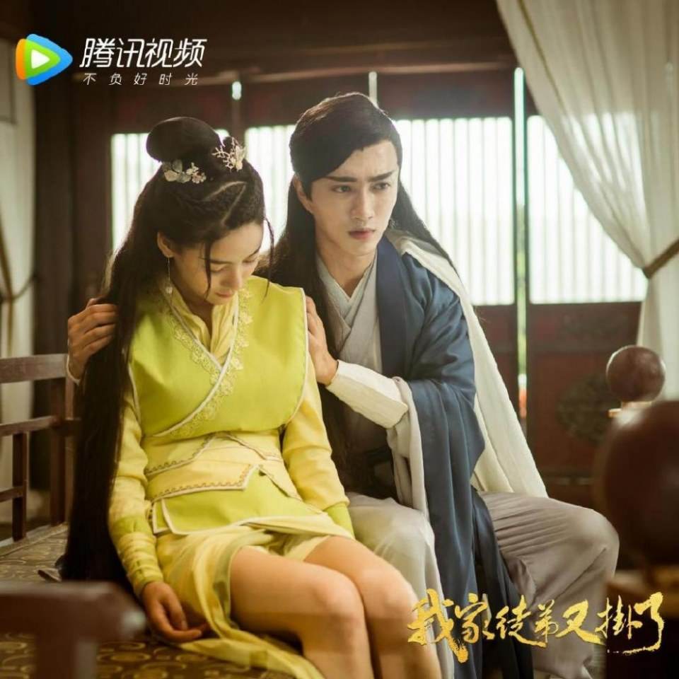 ละคร WO JIA TU DI YOU GUA LE 《我家徒弟又挂了》 2018 2