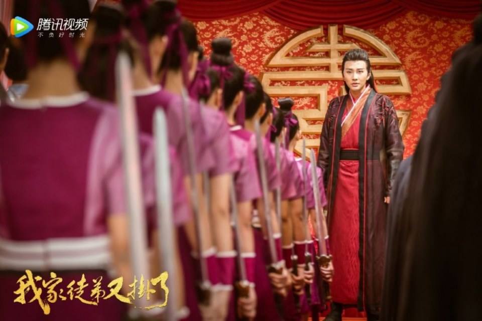 ละคร WO JIA TU DI YOU GUA LE 《我家徒弟又挂了》 2018 2