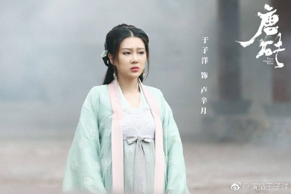 ละคร ข้ามเวลา สู่ต้าถัง Tang Dynasty Tour 《唐砖》 2017 5