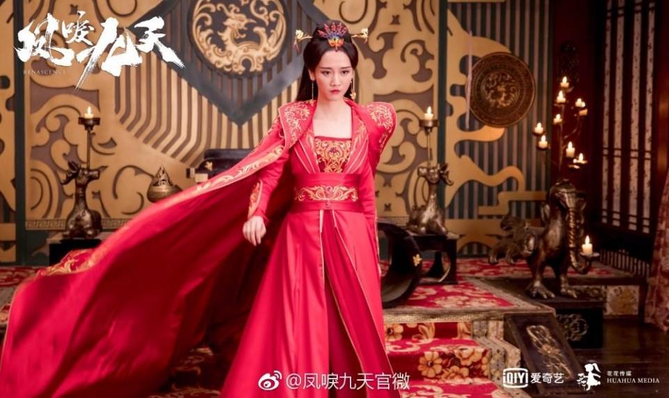 ละคร หงส์คืนฟ้า Renascence 《凤唳九天》 2018 4