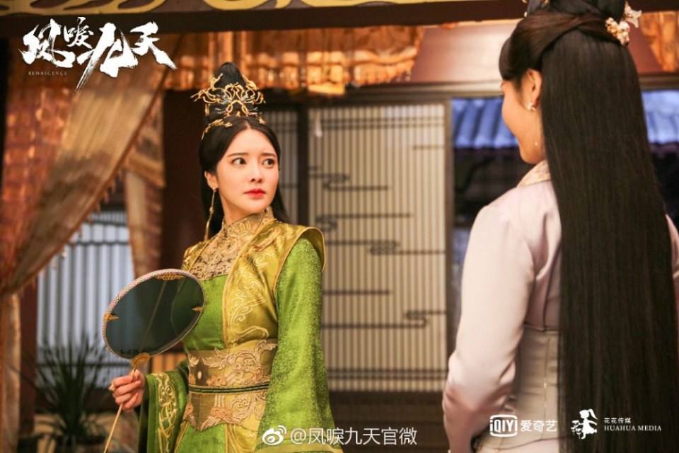 ละคร หงส์คืนฟ้า Renascence 《凤唳九天》 2018 4