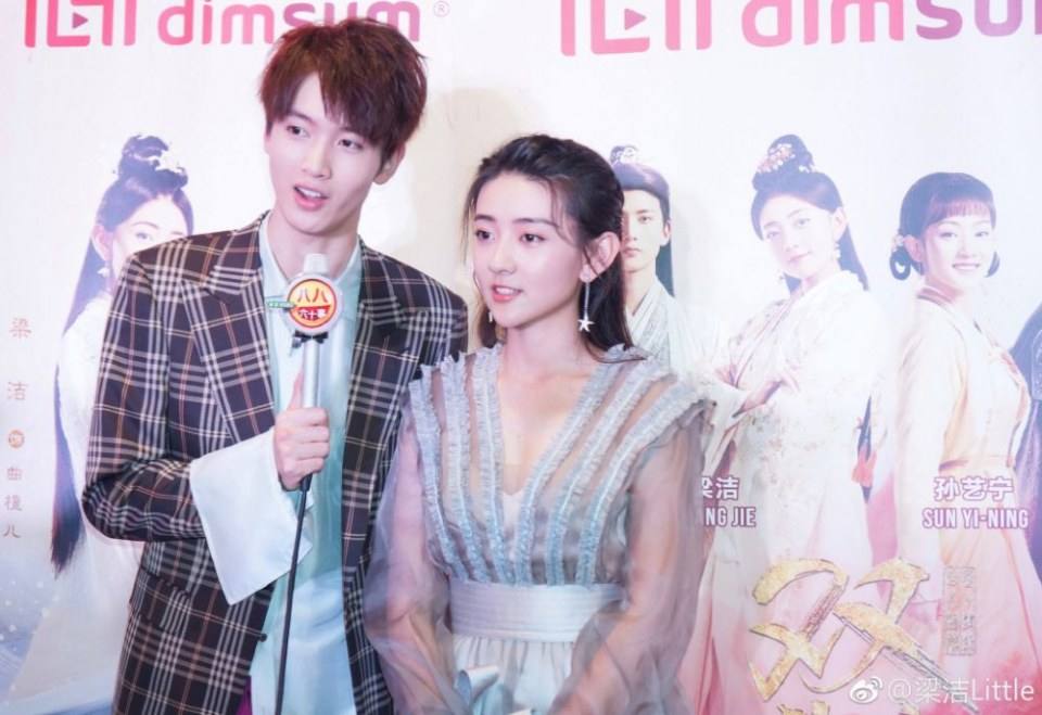 ละคร ลิขิตรัก ชั่วนิรันดร์ 2 THE ETERNAL LOVE 2《双世宠妃2》 2018 3