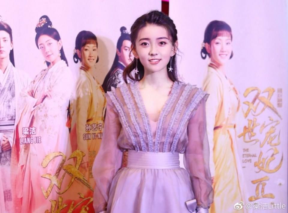 ละคร ลิขิตรัก ชั่วนิรันดร์ 2 THE ETERNAL LOVE 2《双世宠妃2》 2018 3