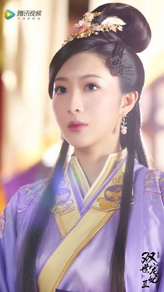 ละคร ลิขิตรัก ชั่วนิรันดร์ 2 THE ETERNAL LOVE 2《双世宠妃2》 2018 3