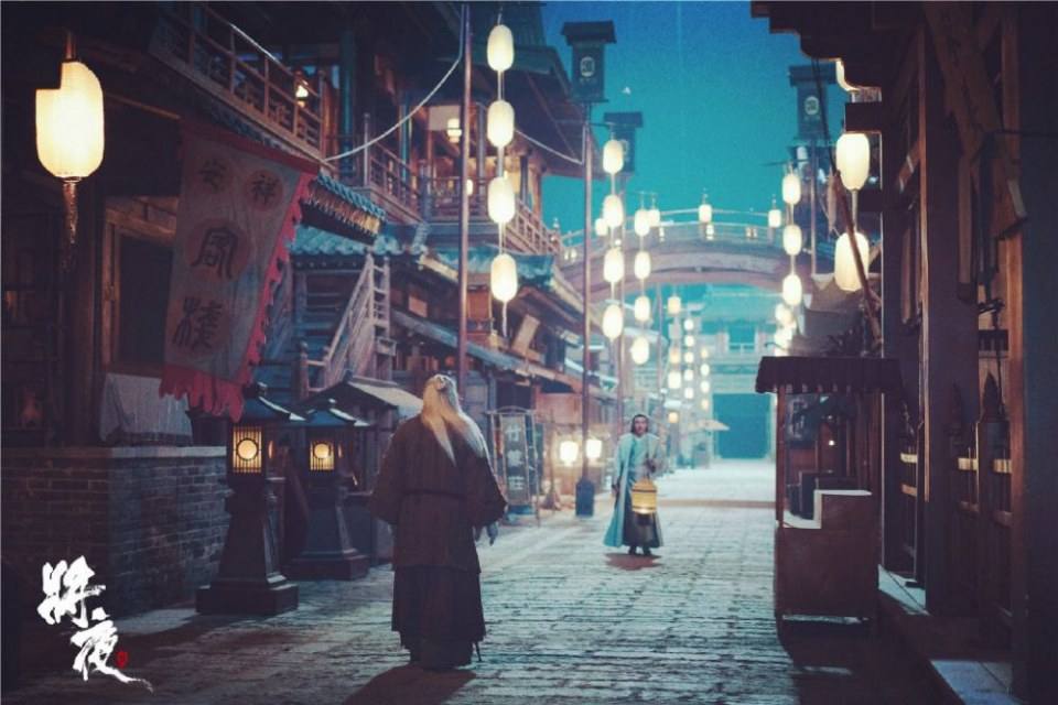 ละคร Ever Night 《将夜》 2017 3