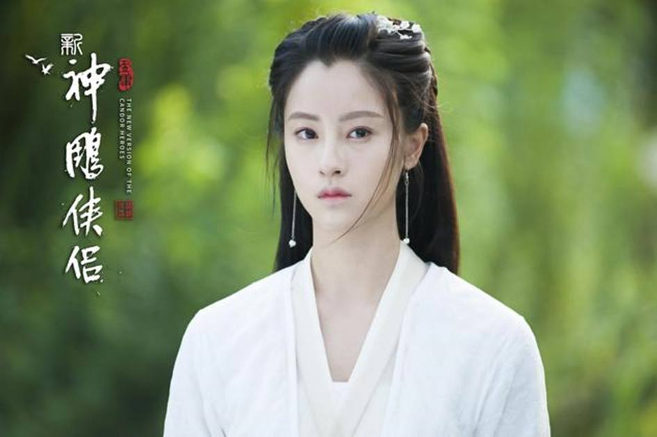 มังกรหยก 2 ศึกเทพอภินิหารจ้าวอินทรีย์ 2018 The Condor Heros 《神雕侠侣》 2018 3