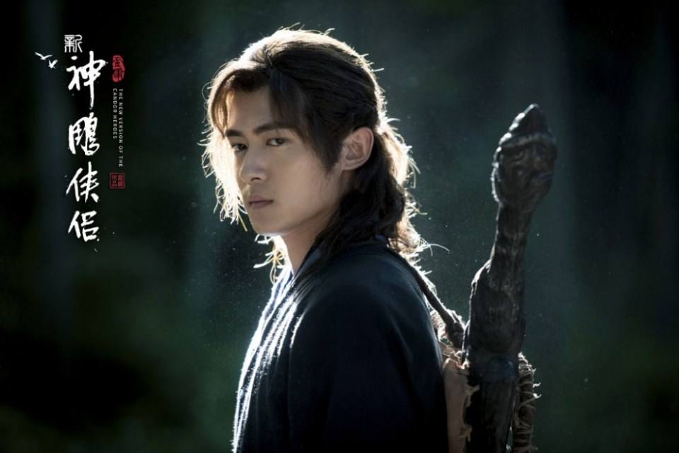 มังกรหยก 2 ศึกเทพอภินิหารจ้าวอินทรีย์ 2018 The Condor Heros 《神雕侠侣》 2018 3