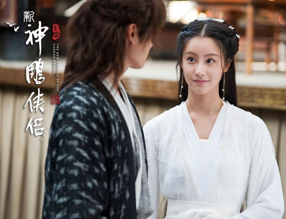 มังกรหยก 2 ศึกเทพอภินิหารจ้าวอินทรีย์ 2018 The Condor Heros 《神雕侠侣》 2018 3