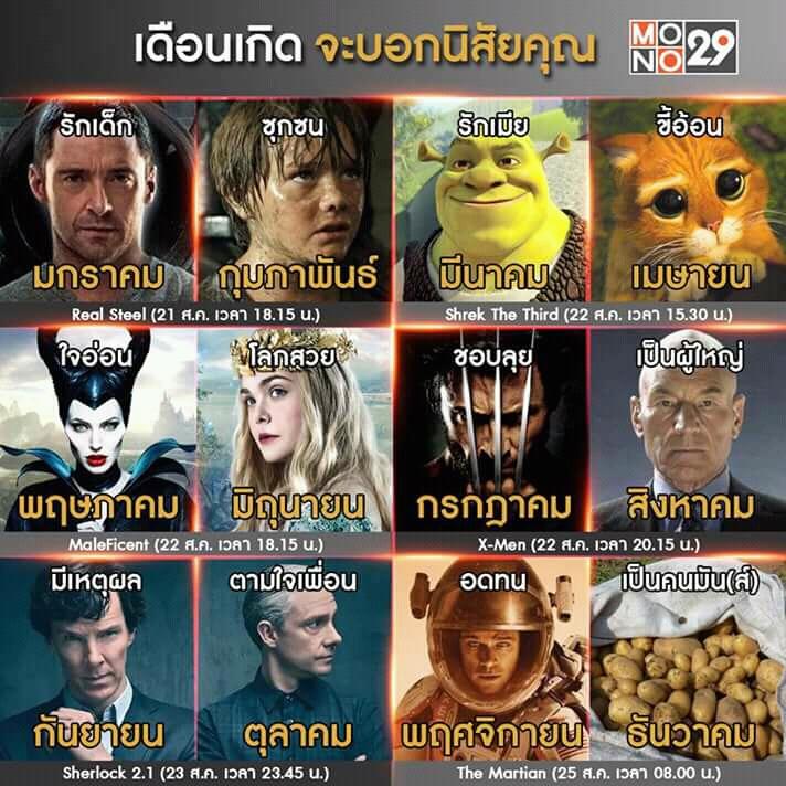 ชื่อชวนฮา(นี่ของจริงนะ)