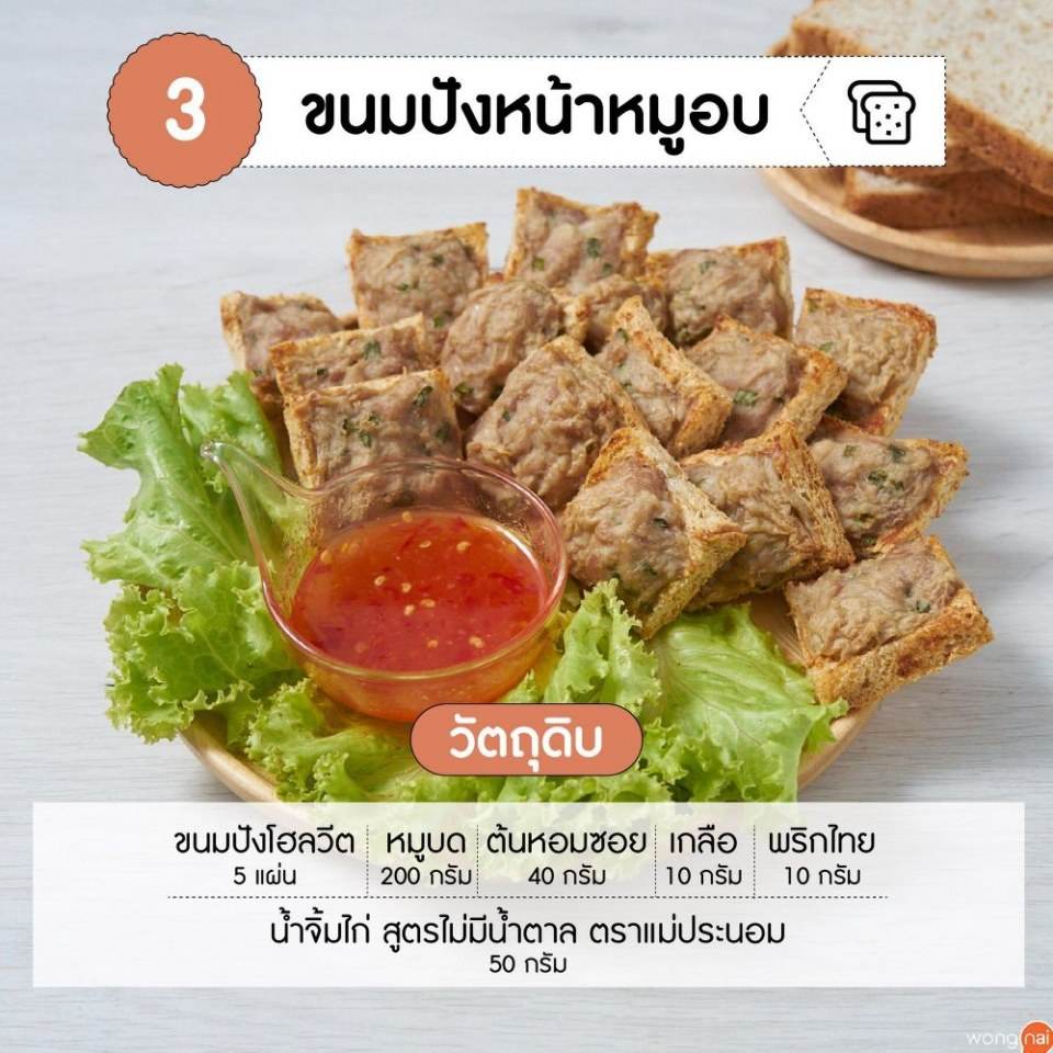 Pic Post ของฉัน ตอน สัมมาอาชีพ 2