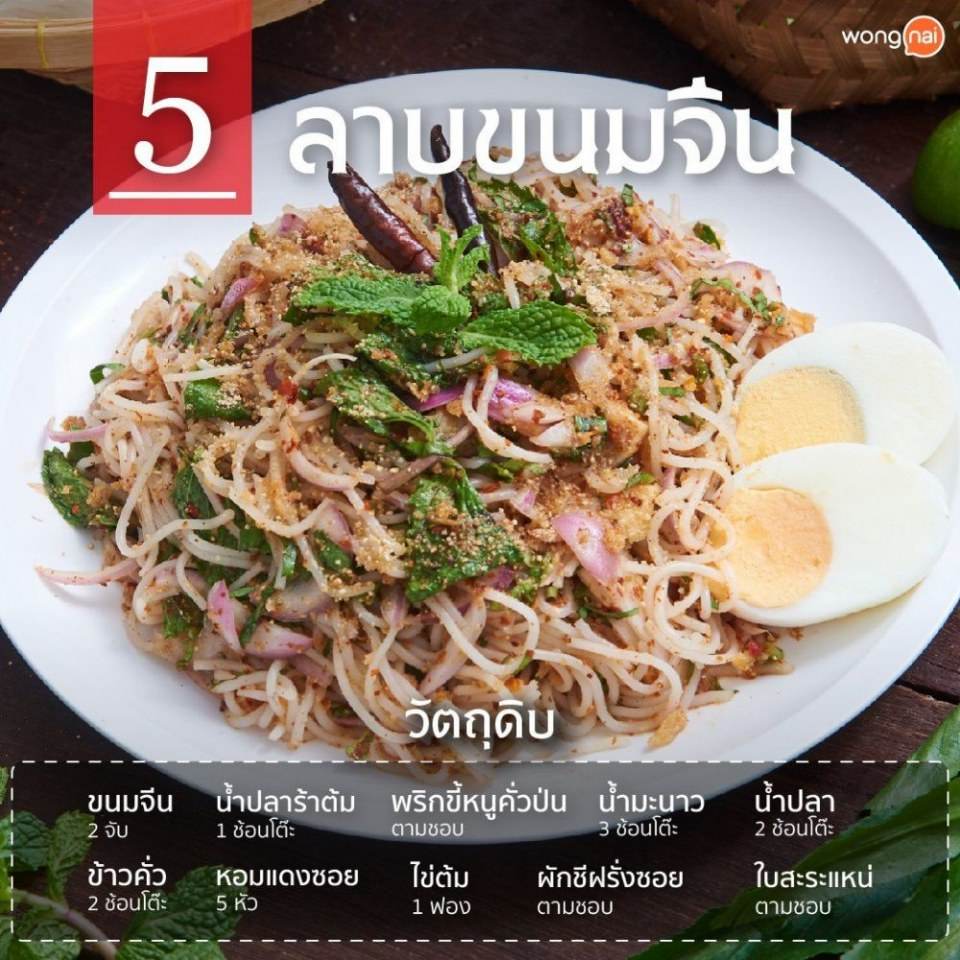 Pic Post ของฉัน ตอน สัมมาอาชีพ 2