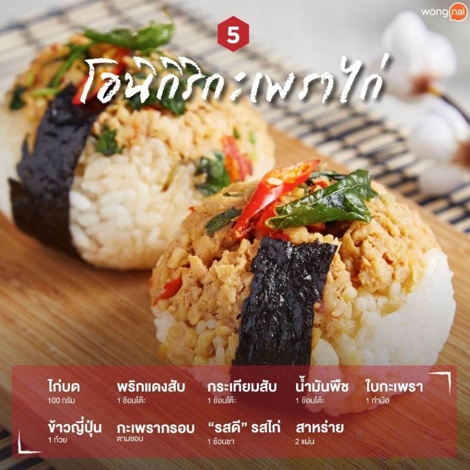 Pic Post ของฉัน ตอน สัมมาอาชีพ 2