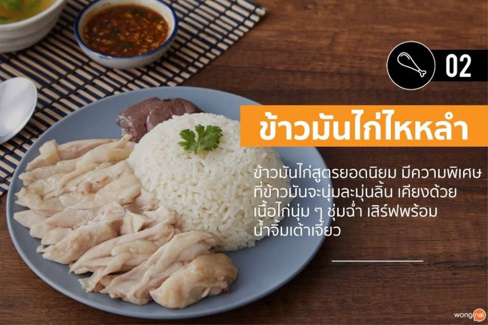 Pic Post ของฉัน ตอน สัมมาอาชีพ 3