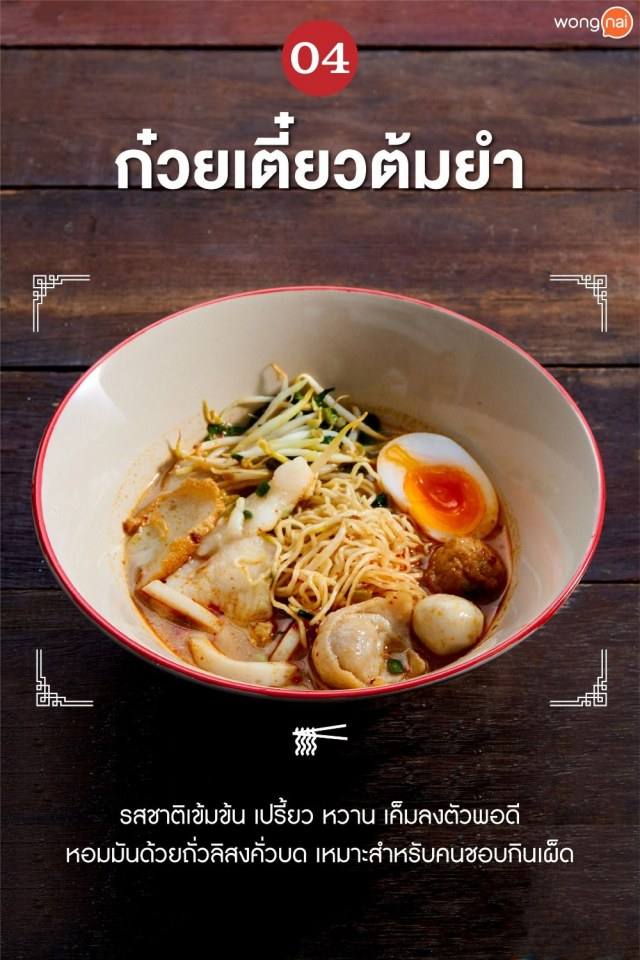 Pic Post ของฉัน ตอน สัมมาอาชีพ 3