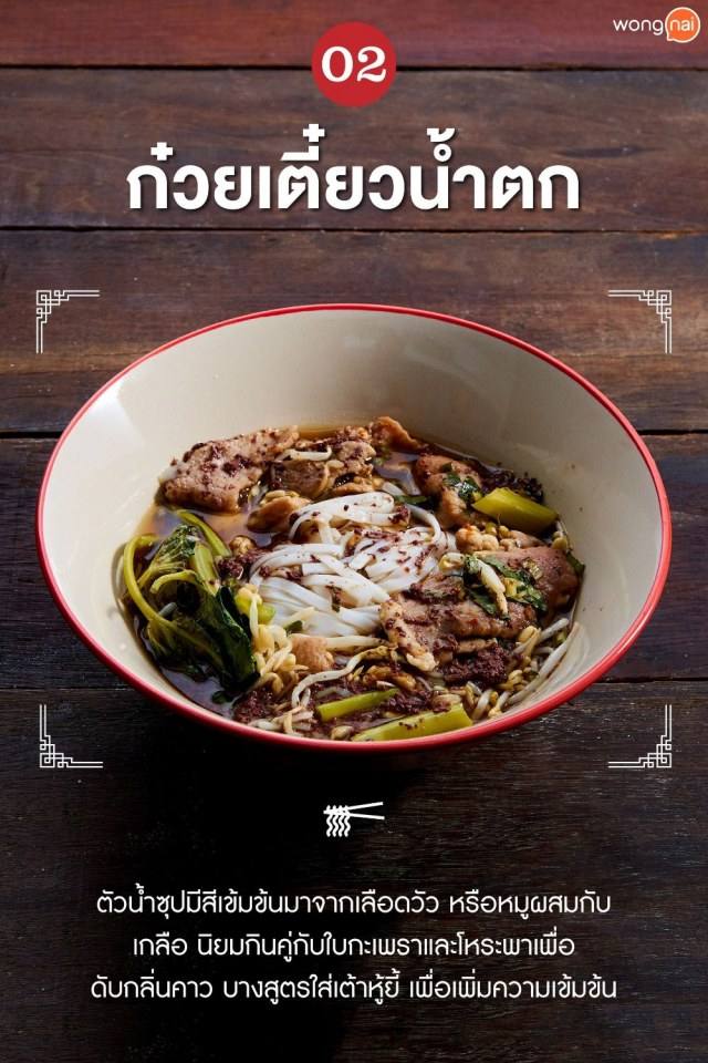 Pic Post ของฉัน ตอน สัมมาอาชีพ 3