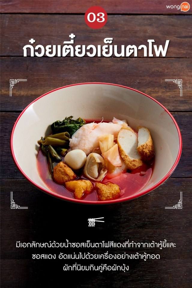 Pic Post ของฉัน ตอน สัมมาอาชีพ 3