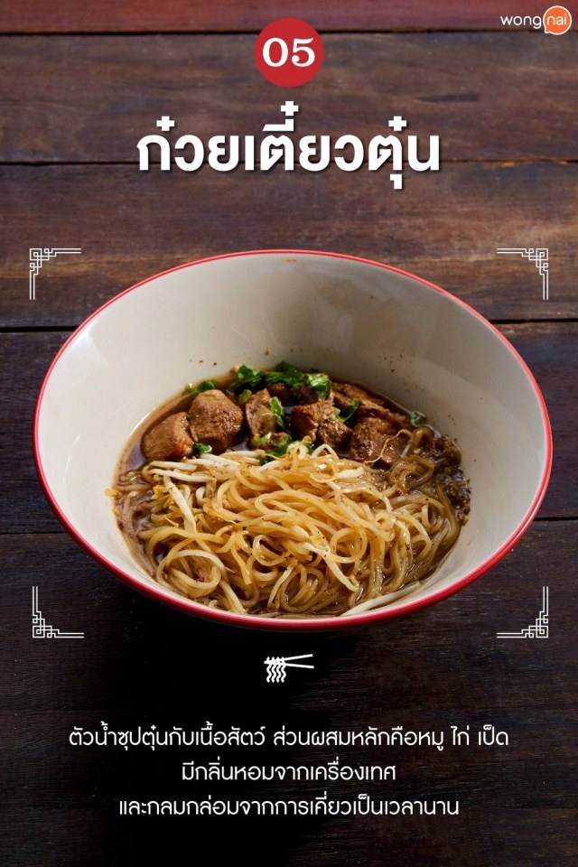 Pic Post ของฉัน ตอน สัมมาอาชีพ 3