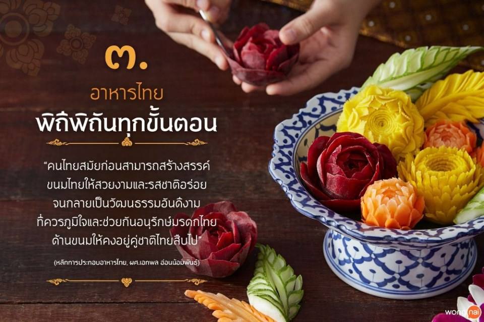 Pic Post ของฉัน ตอน สัมมาอาชีพ 4