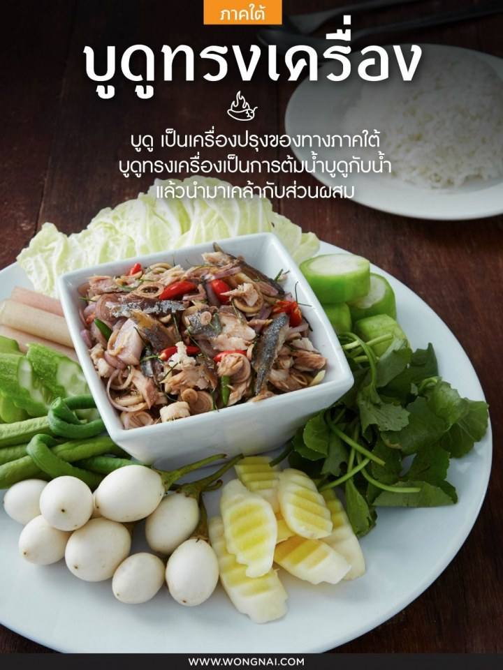 Pic Post ของฉัน ตอน สัมมาอาชีพ 4
