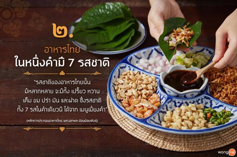 Pic Post ของฉัน ตอน สัมมาอาชีพ 4