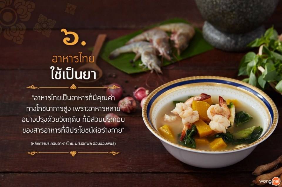 Pic Post ของฉัน ตอน สัมมาอาชีพ 4