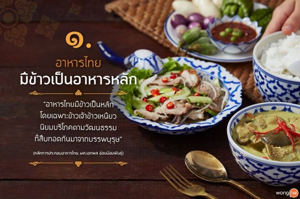 Pic Post ของฉัน ตอน สัมมาอาชีพ 4