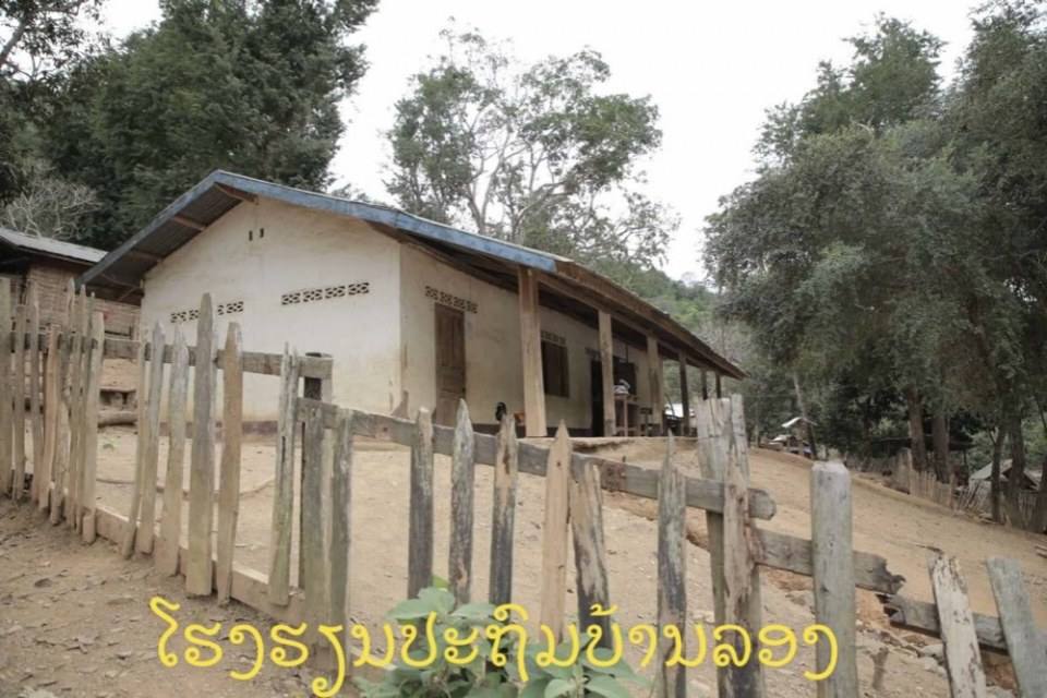 ชีวิตในประเทศลาว.