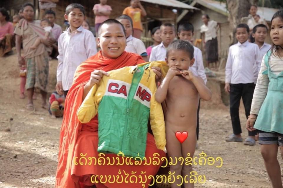 ชีวิตในประเทศลาว.